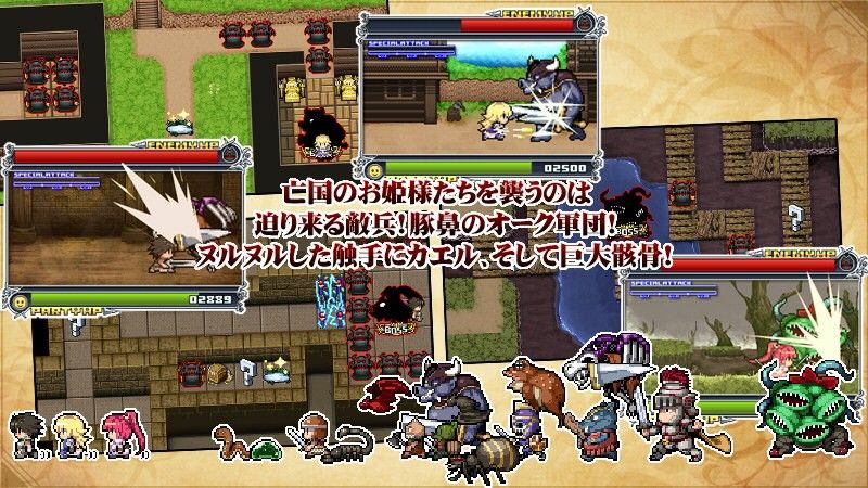 堕ち姫レディ・ナイト〜亡国のお姫様を護衛する女騎士と傭兵〜 サンプル2ページ目