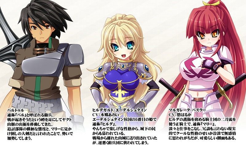 堕ち姫レディ・ナイト〜亡国のお姫様を護衛する女騎士と傭兵〜 サンプル4ページ目