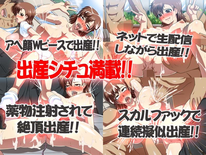 とある格闘少女の4年間に渡る絶頂調教 サンプル3ページ目