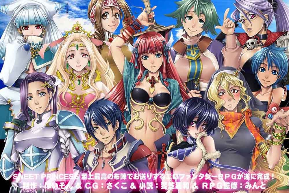 やりちん勇者 サンプル2ページ目