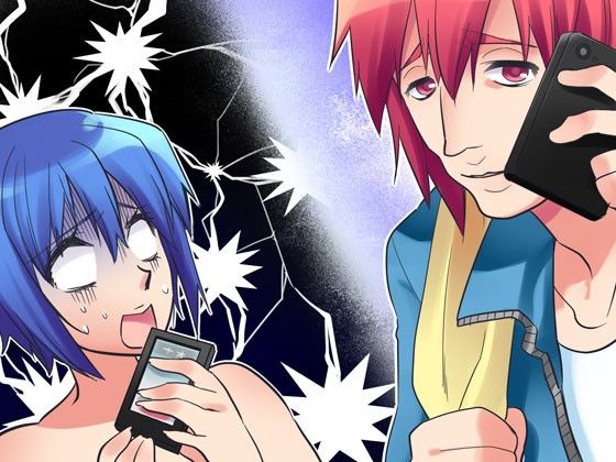 オナけん！1.2 サンプル3ページ目