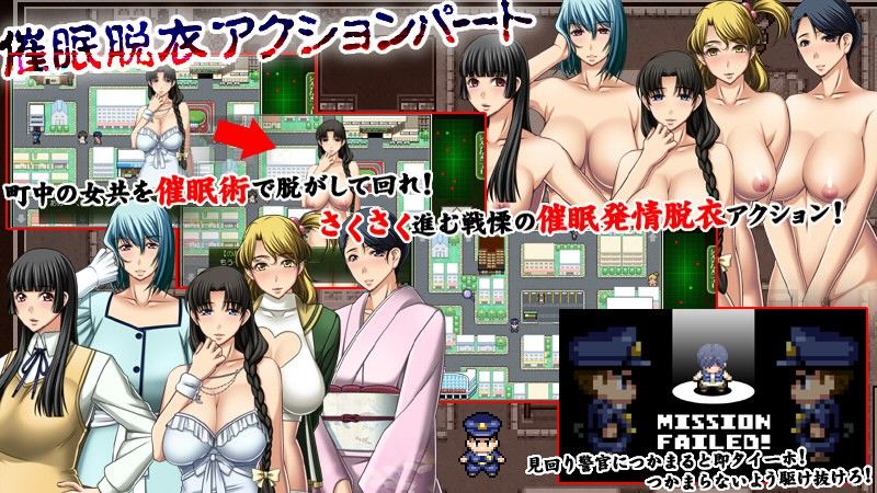 陵●催●姦〜発情ビッチ共を連続で犯りまくれ！ サンプル3ページ目