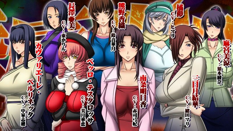 陵●催●姦〜発情ビッチ共を連続で犯りまくれ！ サンプル4ページ目
