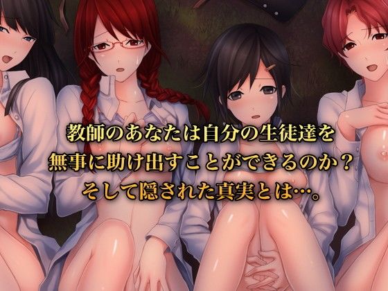 漂流ハーレム〜ADVゲーム無人島に流れた女子達をレ●プ！レ●プ！レ●プ！ サンプル3ページ目