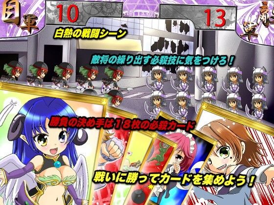 魔羅王の全員奴●化計画〜国盗陵●シュミレーション サンプル2ページ目