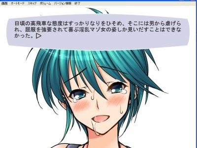 フェチ専科-第17期-あいどるのマナー サンプル2ページ目