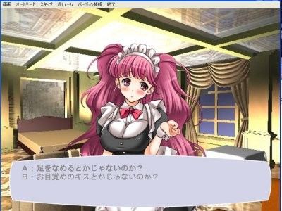 フェチ専科-第17期-あいどるのマナー サンプル3ページ目