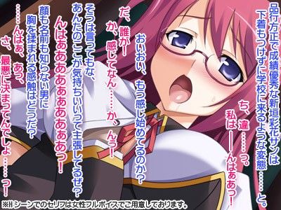 ノーパン処女 サンプル1ページ目