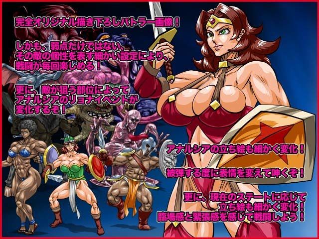 Battle of Dragoness サンプル2ページ目
