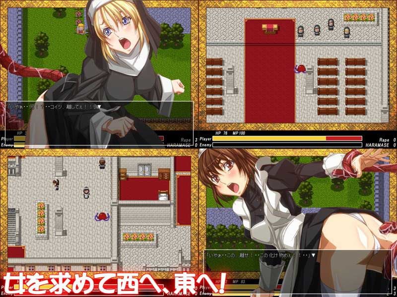 触手になって城を襲撃し女の子を孕ませるゲーム サンプル1ページ目