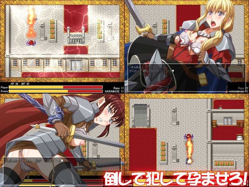 触手になって城を襲撃し女の子を孕ませるゲーム サンプル2ページ目