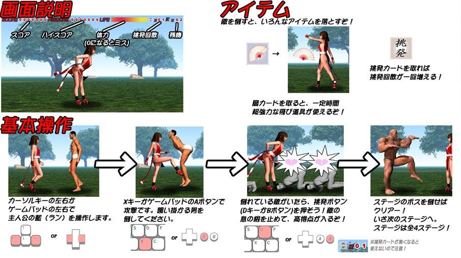 ルタンX サンプル2ページ目