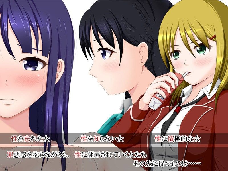 うたかたの蕾 サンプル1ページ目