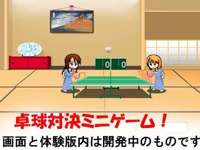 裸で宴会芸 ゲームコミック フレッシュ版 サンプル1ページ目