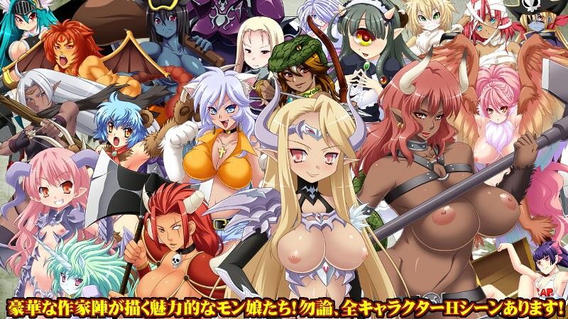 オーク・キングダム〜モン娘繁殖の豚人王〜 サンプル4ページ目