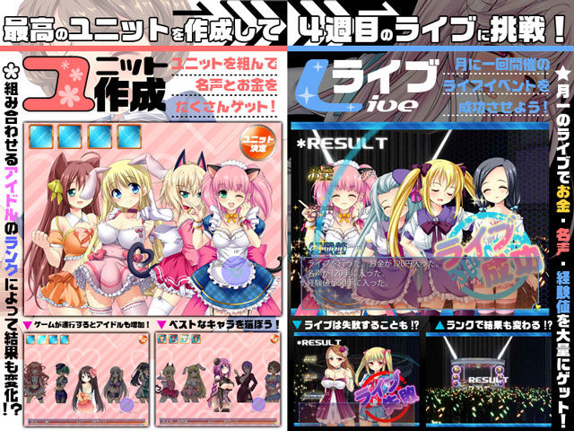 セックスアイドル48！〜淫乱娘アイドル化計画〜 サンプル3ページ目