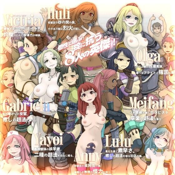百合町の処女 サンプル3ページ目