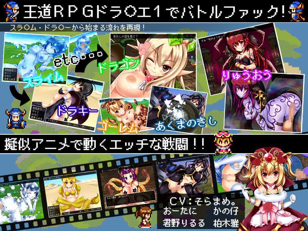 マラゴンクエスト サンプル1ページ目