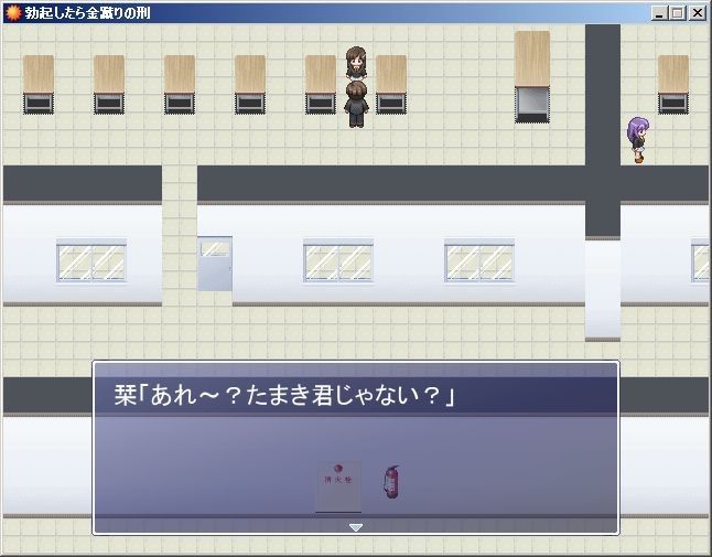 勃起したら金蹴りの刑 サンプル2ページ目
