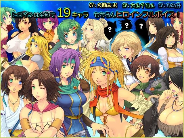 FF・カードバトル 〜 人気ヒロイン勢ぞろってイタダキ 〜 サンプル1ページ目