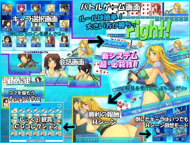 FF・カードバトル 〜 人気ヒロイン勢ぞろってイタダキ 〜 サンプル2ページ目