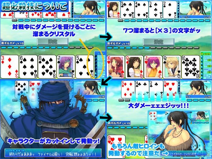 FF・カードバトル 〜 人気ヒロイン勢ぞろってイタダキ 〜 サンプル4ページ目