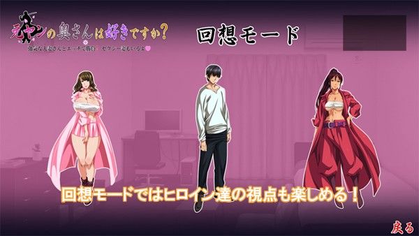 元ヤンの奥さんは好きですか？〜強気な人妻さんとエッチで勝負！ セクシー妻もいるよ〜 サンプル4ページ目