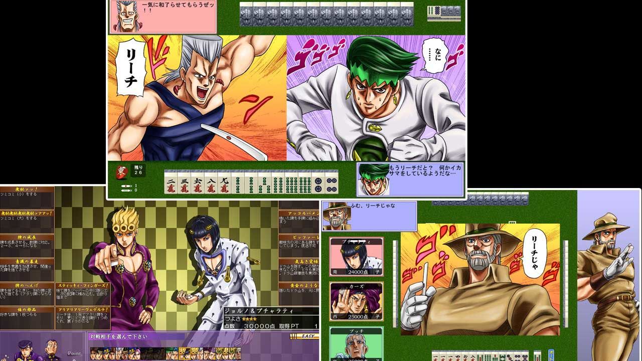 ジョジョの奇妙な麻雀 サンプル2ページ目