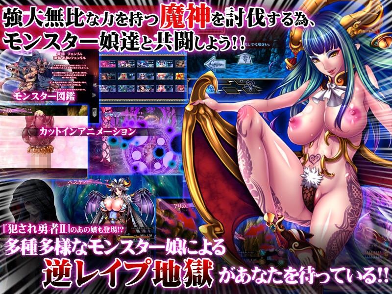 犯●れ勇者IV 〜もうダメっ。ボクのおちんちんは限界なのにぃ〜 サンプル3ページ目