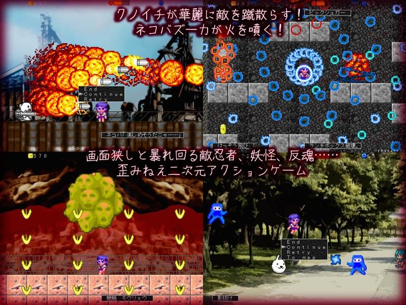 いもうとクノイチむらさき改 サンプル2ページ目