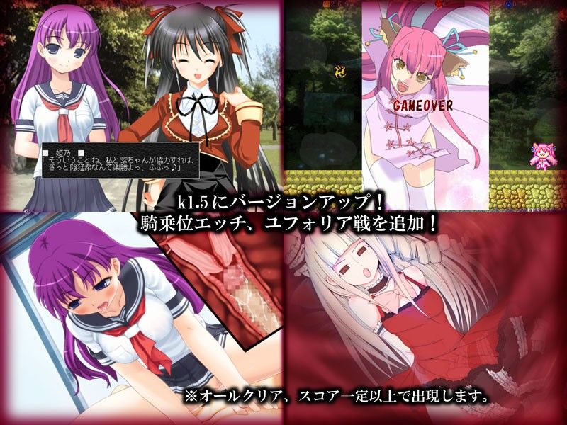 いもうとクノイチむらさき改 サンプル3ページ目