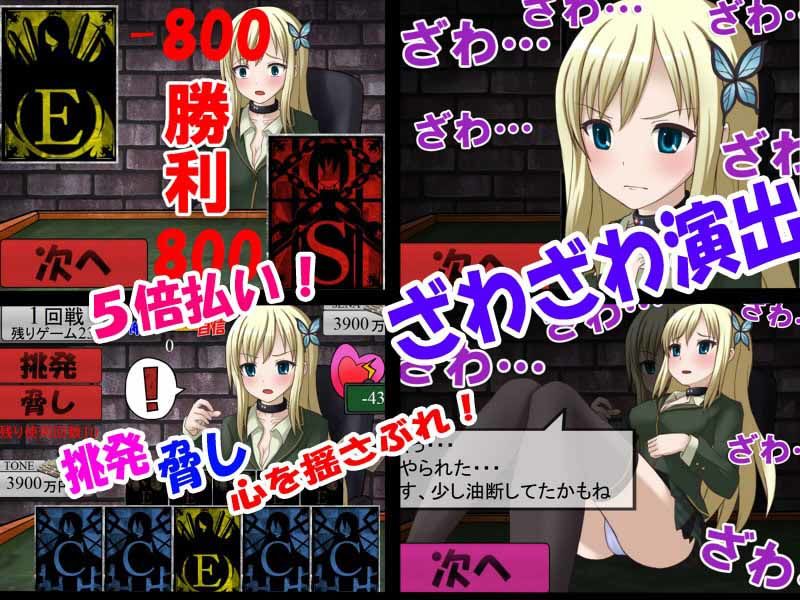 ひみつ結社FLASHセット2 サンプル1ページ目