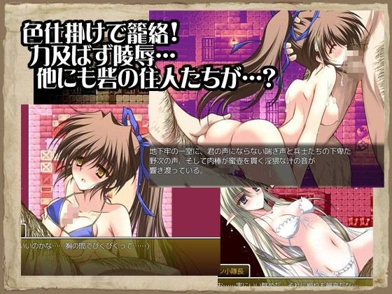 ルゴーム砦の脱出 サンプル1ページ目