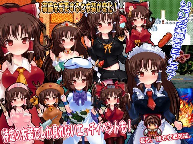 東方退魔禄 〜妖怪退治専門の巫女〜 淫辱白濁の救世旅 サンプル3ページ目