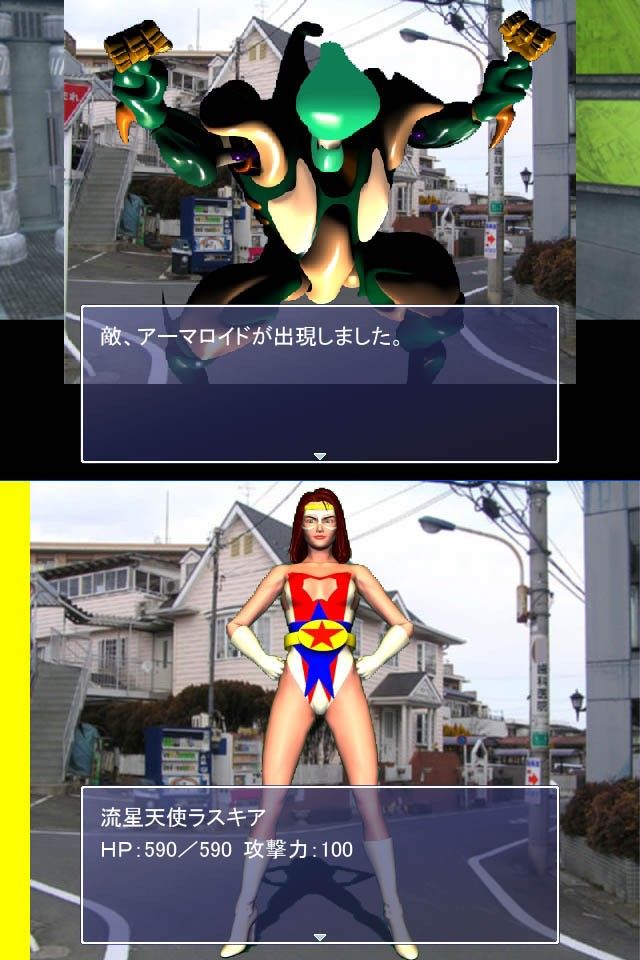 牢獄の塔2-転送変身システムの脅威- サンプル4ページ目