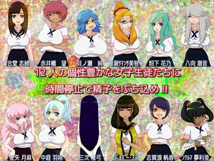 時間停止！女子校射精祭り！！〜文化祭篇〜 サンプル3ページ目