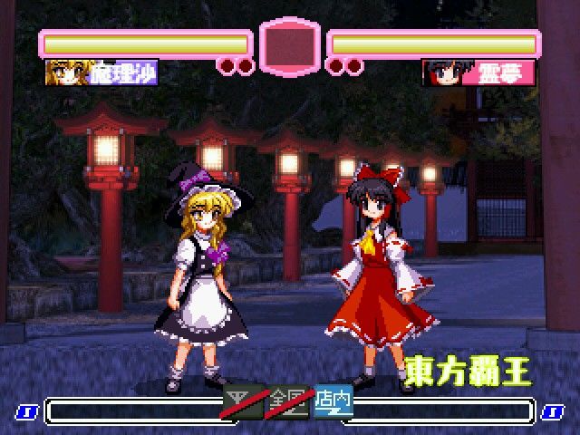 東方覇王 サンプル2ページ目