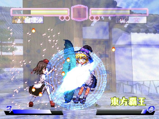東方覇王 サンプル3ページ目