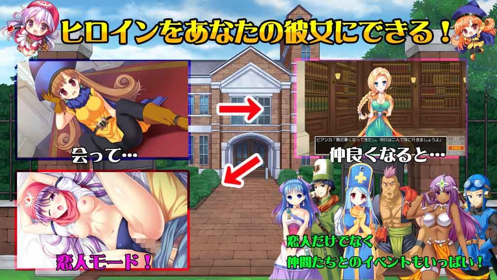 ドラゴンアカデミーぷらす サンプル2ページ目