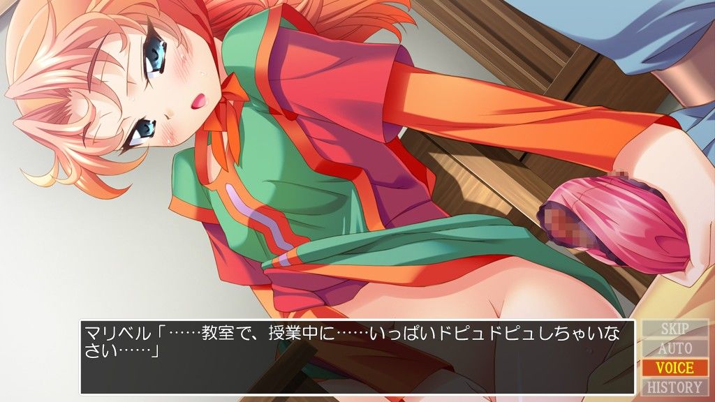 ドラゴンアカデミーぷらす アップグレード版 サンプル1ページ目