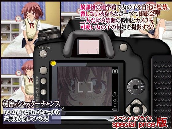 H写真jr-連れ込み写真撮影会！ サンプル1ページ目
