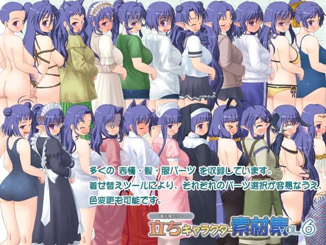 著作権フリー立ちキャラクター素材集vol.6 サンプル3ページ目