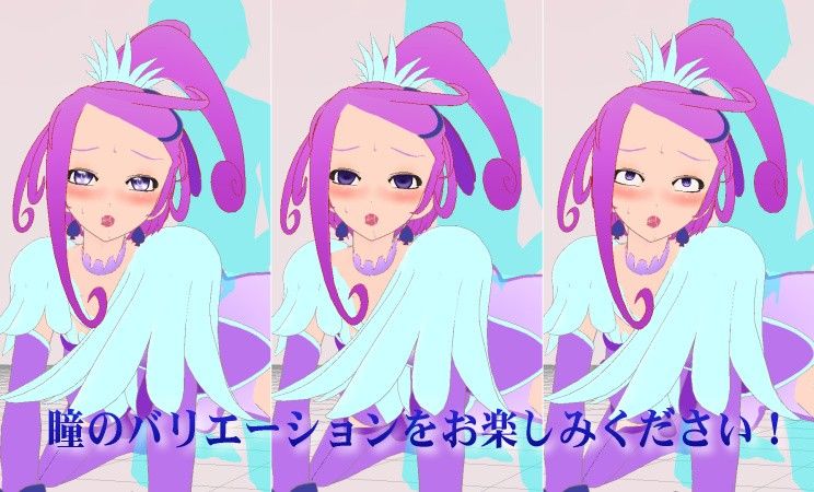 アヘ目・レ●プ目、乳出し、M字開脚対応スカート追加【3Dカスタム】ダーク○リ○ュ○・○ュ○スペイド（○キ○キ○リ○ュア・○ュ○○ード付） サンプル2ページ目