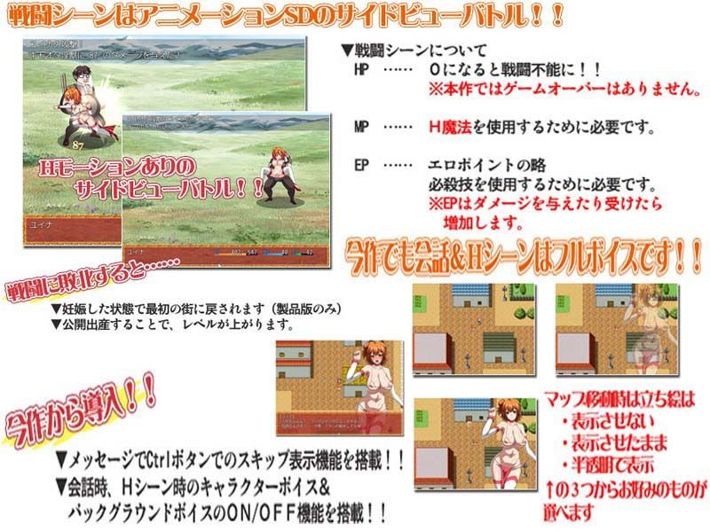 ビッチダンサーズクエスト サンプル1ページ目