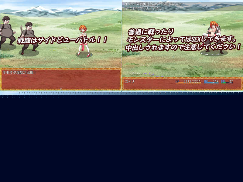 ビッチダンサーズクエスト サンプル4ページ目