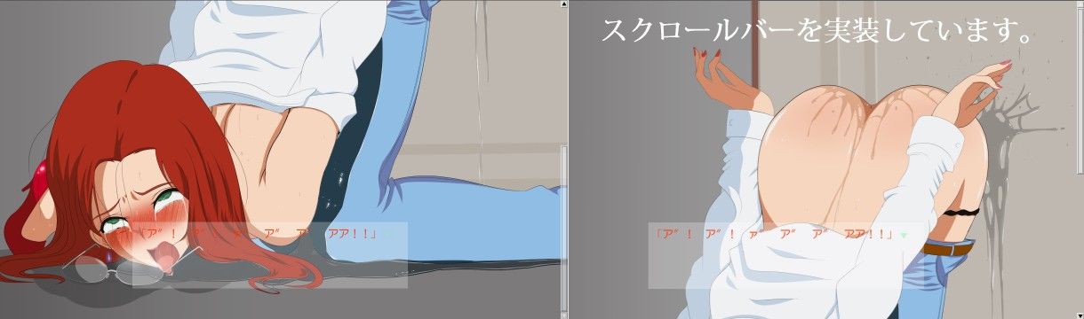 透明人間になってどこでもエッチ！ サンプル1ページ目
