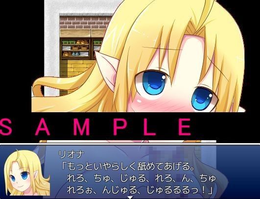 やりこみエルフのダンジョンマスター サンプル2ページ目