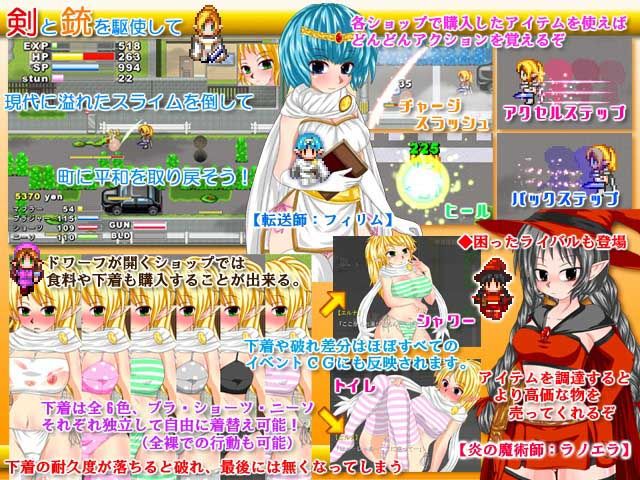 プラチナのワーエルフ 〜淫欲のスライムタウン〜ver1.12 サンプル1ページ目