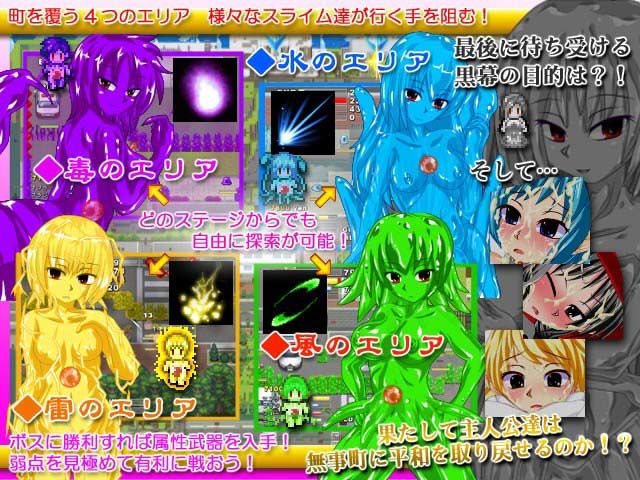 プラチナのワーエルフ 〜淫欲のスライムタウン〜ver1.12 サンプル3ページ目