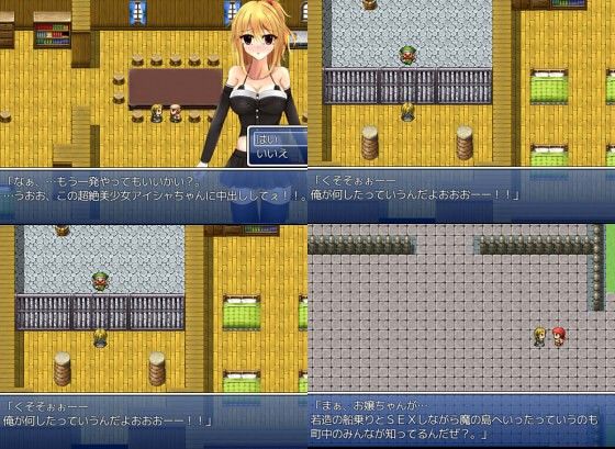 ヒーリングアイシャ サンプル2ページ目